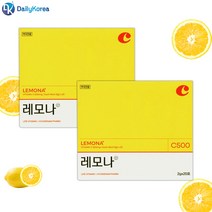 경남제약 레모나산 40포 (20포x2개) 비타민 분말 스틱 피로 활력 기미 주근깨 수험생 직장인 D