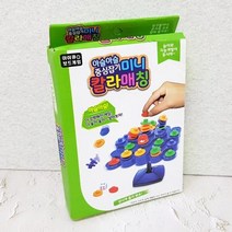 미니 칼라 매칭