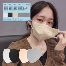 새부리형 KF94 마스크 100매 대형 화이트 미세먼지 황사 방역 식약처인증