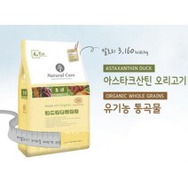 비만 소형견 통곡물 다이어트 오리고기 사료 강아지, 1kg