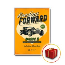 사은품♥ 능률교육 Reading Forward Basic 리딩 포워드 베이직 2