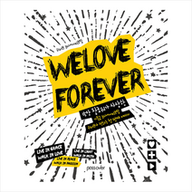 패스오버 WE LOVE FOREVER 위러브 포에버 (스페셜 에디션 한정판) +미니수첩제공