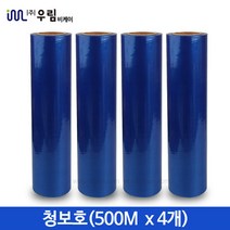 와이디무역 투명 청 보호테이프 500mm 150M 4롤/박스 랩핑 보호필름 화이버필름 플라벡스, 4개