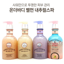 팔꿈치각질제거 사해 바다 소금 코셔 바디 피부 몸 스크럽 워시 쏠트 바쓰, 사해소금400ml