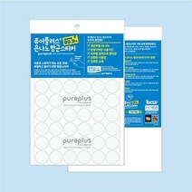 퓨어플러스 은나노 항균시트 스티커(엘리베이터 버튼용), 직사각형 3.5x2.5(50개)