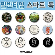 ⊙♭한정판매◎ ETST 53 3단조절 편안한 그립감 스마트톡 명화3 (*LN†B), Suncom™ 앙리 마티스 노트_SC™, 1개
