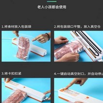 압축기 진공 소형 밀봉 쫑즈 식품 기계식 가정용실링기, T04-스탠더드 모델(당귤나무