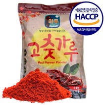 마루식품 HCCP 최상급 중국산 고추가루 1kg, 1팩