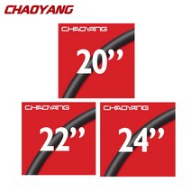 [기타] 차오양 미니벨로 튜브, 사이즈:24x1.95-2.125 던롭