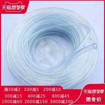 배수구호스 가정용 투명 수돗물 테프론호스 12 16 20 25MM 고무 방동 PVC 뱀피, 투명 6부 내경 20mm （1메터 ）