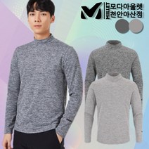 밀레 이월 상품 남성 슈드 하이넥 티셔츠 아웃도어 등산 기능성 티셔츠 운동복 유니폼 단체복