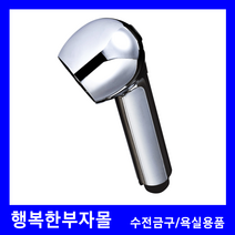DL-S4601 싱크헤드 대림바스 원홀주방수전 수도꼭지 싱크대 인테리어 리모델링 싱글레버
