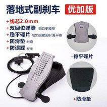 자동차 서브 브레이크 장치 홈은 범용 브레이크에서 펀칭, 플러스더블스프링+안정적인디스크+미끄럼방지패드