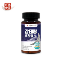 감태랑 흑하랑 정 500mg 100정 HACCP 인증제품, 1개, 500mg x 100정