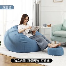 거실 에어 소파 편한 쿠션 의자 무중력 beanbag 미니 인테리어 구름 푹신한 다용도, 다크네이비