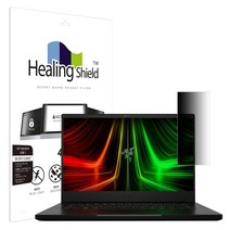 힐링쉴드 레이저 블레이드 14 R9 Zen4 SNS 메신저 사이드 프라이버시 보안필름