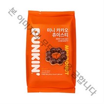 던킨 미니 카카오 츄이스티 도넛 / 냉동 29g x 10입 290g