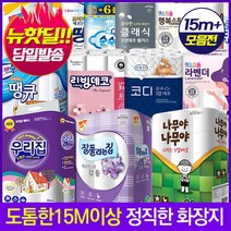 [가격행사] 15m이상 빼먹지않은 정품3겹30롤 사은품 화장지 휴지 기술평가우수기업 (14m13g 유사상품주의), 10[17m+정품]업그레이드뉴땡큐프리미엄3겹30롤