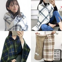 똑딱이 무릎담요 겨울 방한 밍크 극세사 무릅 망토 학생 사무실 차량용 입는 담요
