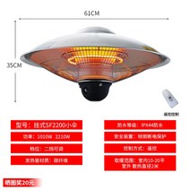 야외 전기 히터 실내 실외 스탠드 난로 온풍기 스키장 캠핑장 글램핑, 화이트 2200w (리모콘)
