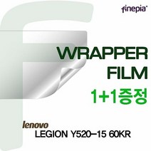 Lenovo 트랙패드 60KR용 스크레치방지 Y520-15 LEGION LEGIONY5201560KR FILM- 카본 무광 고광 WRAPPER Lenovo필름 노트북용 액세서리, 고광택_트랙패드