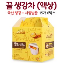 꿀 생강차 생강청 국산 생강 허니 액상차 티 액상 개별포장 선물용 차 티액, 6박스, 30g x 15개입