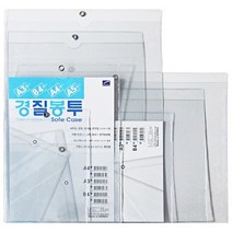 A5비닐케이스가로형낱개1장 경질봉투