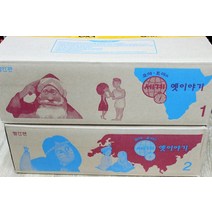 [개똥이네][중고]호야토야 세계옛이야기 [★빨간펜 최신형! 미개봉! 저렴!★]