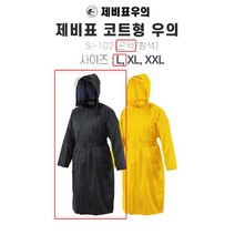 제비표우의 코트형우의SI-102 원피스 L곤색, L