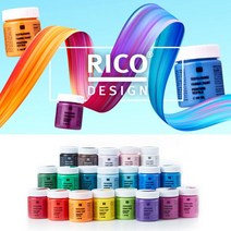 (RICO) 리코 섬유전용 염색물감 낱색 페브릭물감, R20(WHITE)