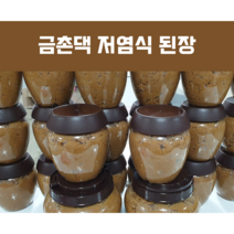 저염식 된장, 2kg