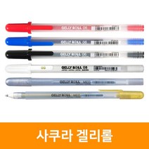 사쿠라 1200 겔리롤(12개), 검정