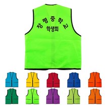 TCS-774 중학교 학생회 단체 조끼 (인쇄변경가능)
