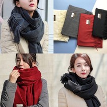 크리스마스 겨울 연말 선물 커플아이템 단체목도리 고급머플러 캐시미어머플러 4color(버건디 블랙 차콜 크림)