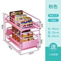 싱크대하부정리대 슬라이드 멀티트레이 백종원양념통정리 카페 식당 창업선물 이케아 모던하우스, [미디움사이즈]핑크40*25*40cm
