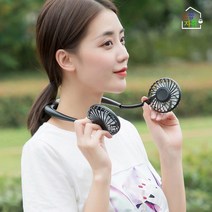 아로마 가디언 넥밴드 선풍기 에어 목풍기 목에거는 휴대용 선풍기 넥선풍기 무선 넥풍기, 넥밴드 선풍기 화이트 1+1