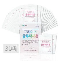 프라미스 글루타치온 필름형 30매 /효모추출물(L-글루타치온60%), 1박스