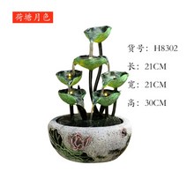 가정용 연잎분수대 실내 인공폭포 베란다 연못, B