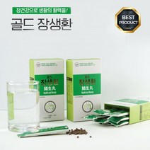 골드 장생환 장건강 변비해결 만성변비 쾌변, 2gx30포