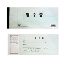 마이찰리_사무용품 문구 영수증 서식지 용지 종이 거래_MyCharlie, 옵션없는_단일상품, 옵션없는_단일상품