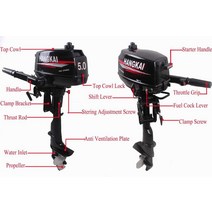 선외기 2023 최신 오리지널 hangka 2 스트로크 선외 모터 가솔린 5HP/3.7KW 보트 용, 한개옵션0