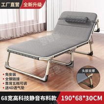 휴대용 선배드 의자 접이식 수영장 일광욕 비치 태닝, S