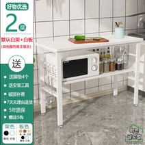 와이드 아일랜드 수납장 렌지대 주방 선반 홈바테이블 이동식 밥솥 조리대 화이트, 2단 80X30X80