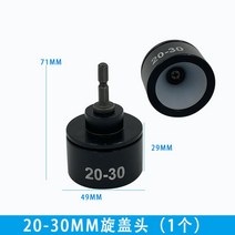 병 뚜껑 캡핑기 실링 포장기핸드형 마개 잠금, 20-30 캡