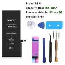 아이폰 호환 배터리 DEJI-아이폰 X 교체 도구 키트 7 se 6 6S 8 Xs 대용량 리튬, [27] 1821mAh for iph 8
