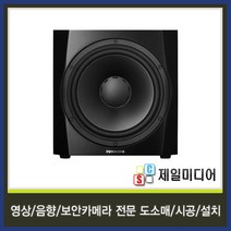 DYNAUDIO 다인오디오 9S 서브우퍼스피커 1통