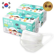 데니벨 일회용 덴탈 마스크 100매입, KFAD키즈(화이트), 소형