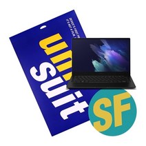 [바보사랑] 갤럭시북 프로 13형(LTE) NT935XDB 팜레스트 서피스 슈트 2매(UT, 상세 설명 참조, 상세 설명 참조