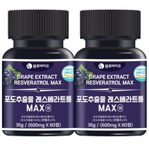 레스베라트롤