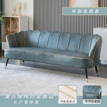 인테리어 소파 1 2 옷가게 네일샵 골드 3인용 패브릭 카페 쇼파 벨벳 북유럽, 1-싱글 86cm, 12-라텍스핏빈티지그린